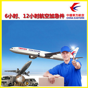 图木舒克唐王城机场托运公司谈空运的四大作用是什么